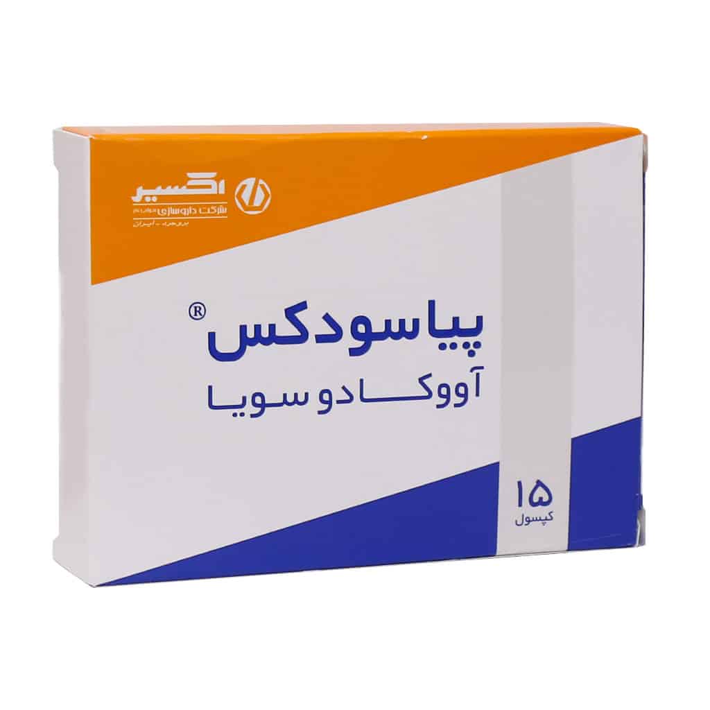 کپسول پیادوکس اکسیر 15 عدد